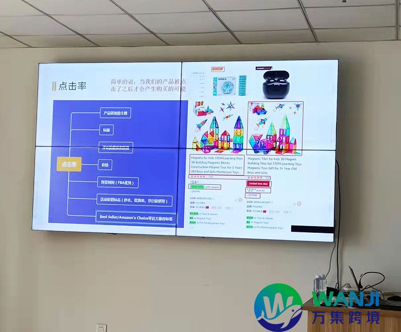 亚马逊的底层逻辑